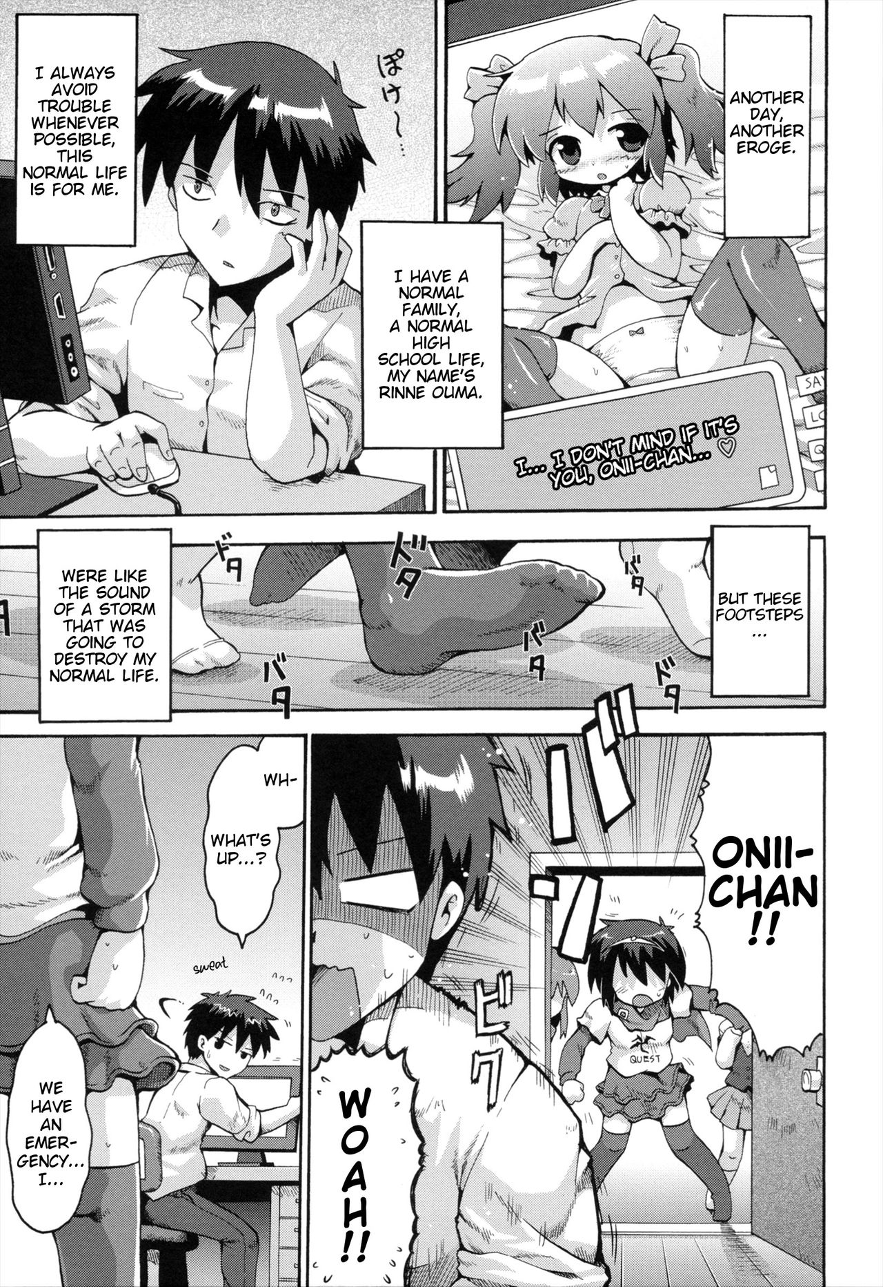 Uchi no Imouto ga Yuusha ni Mezameta Ken ni Tsuite
