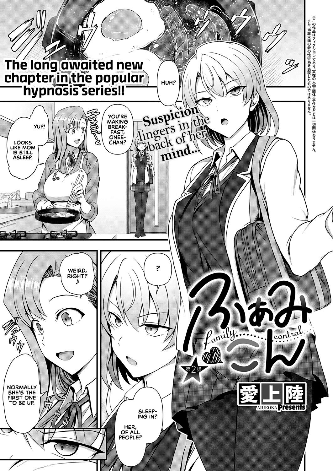 FamiCon - Family Control Ch. 2 - Decensored