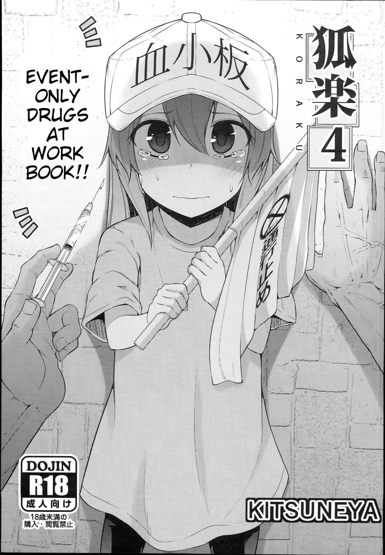 Koraku 4