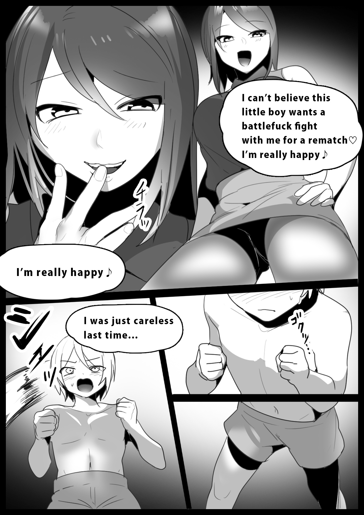 Girls Beat! Plus -vs Mizuki-