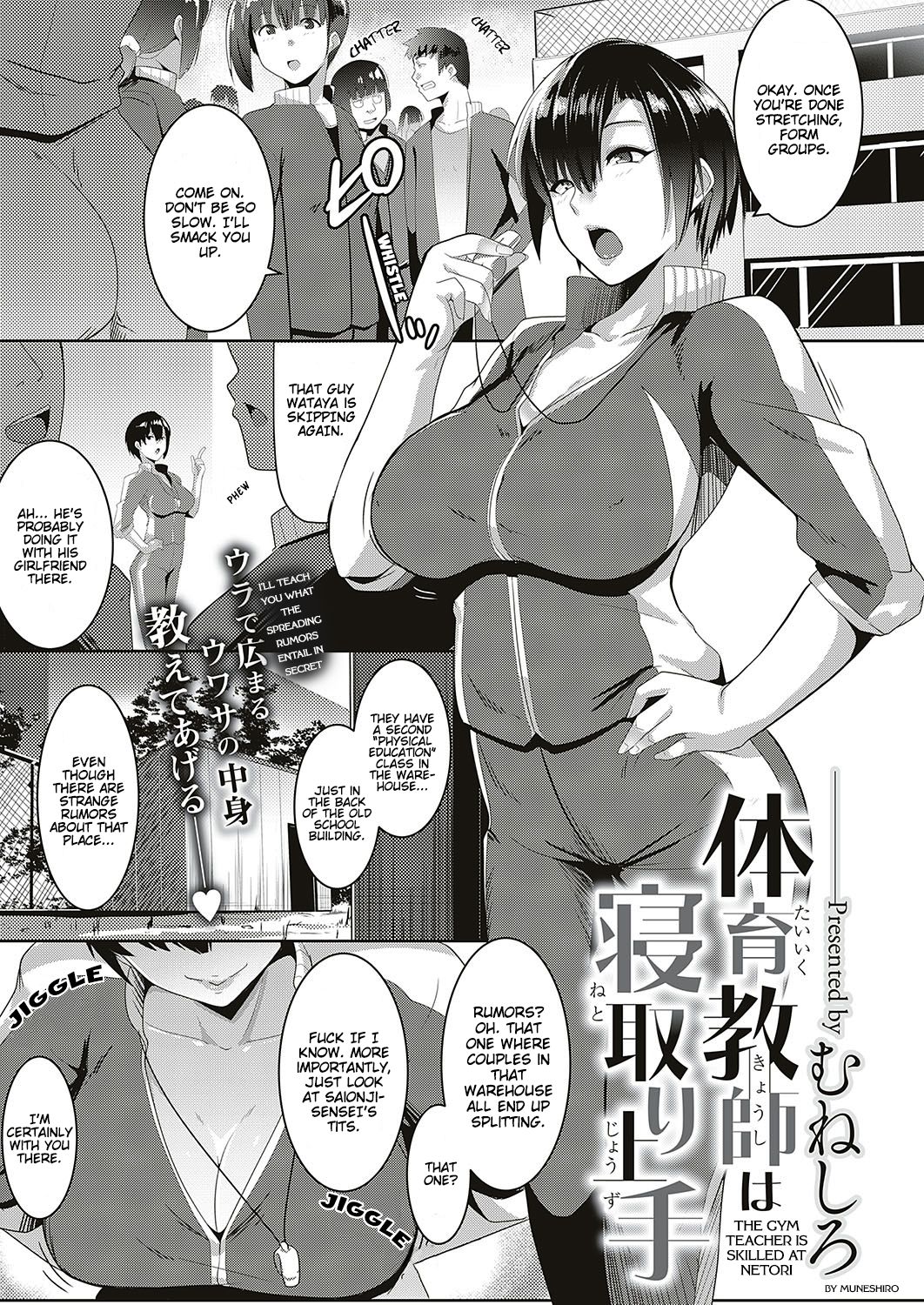 Taiiku kyoushi wa netori jouzu by Muneshiro - 125226 - Read hentai Manga  online for free at HentaiRead