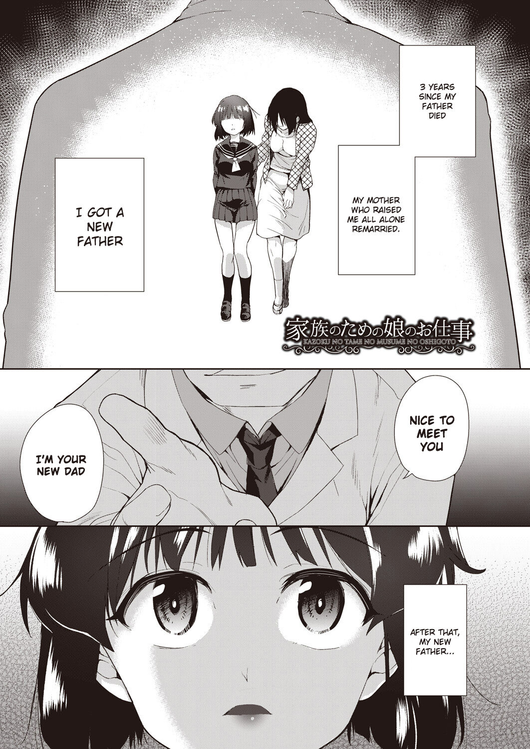 Kazoku no Tame no Musume no Oshigoto