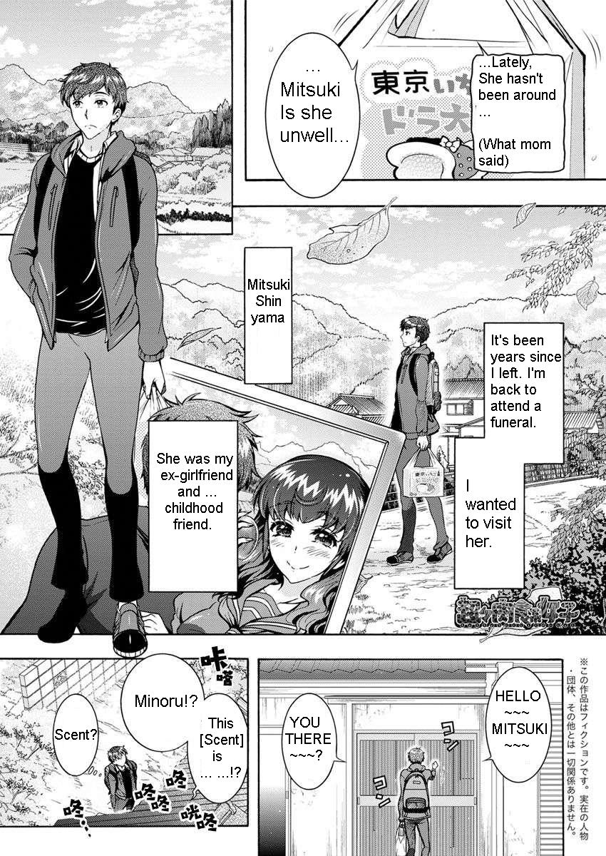 Chouchou Nikushokukei Joshi Ch. 6
