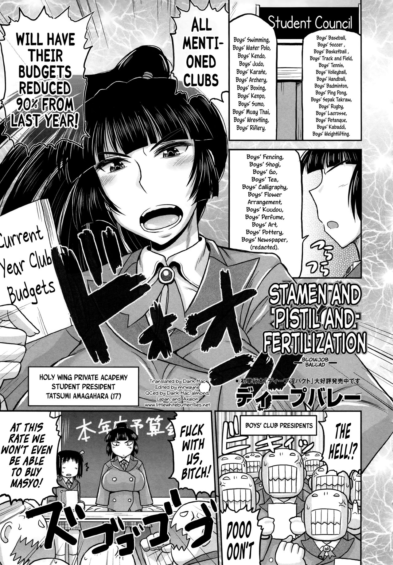 Meshibe to Oshibe to Tanetsuke to Ch. 1