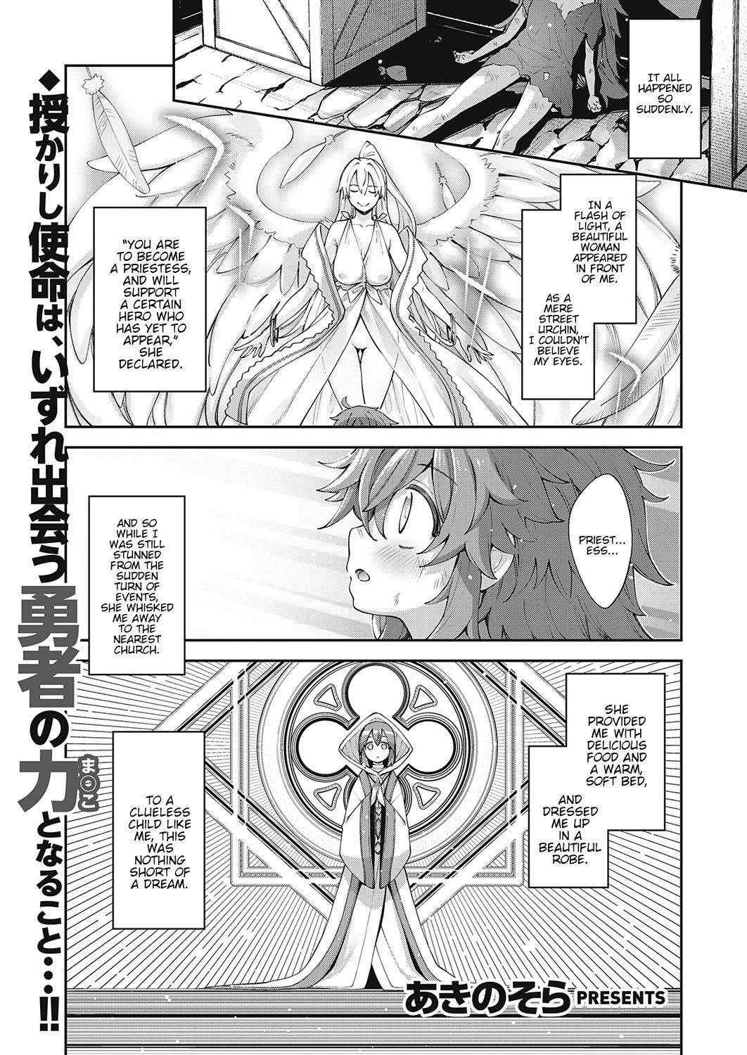 Isekai Kita node Sukebe Skill de Zenryoku Ouka Siyouto Omou 2Shame