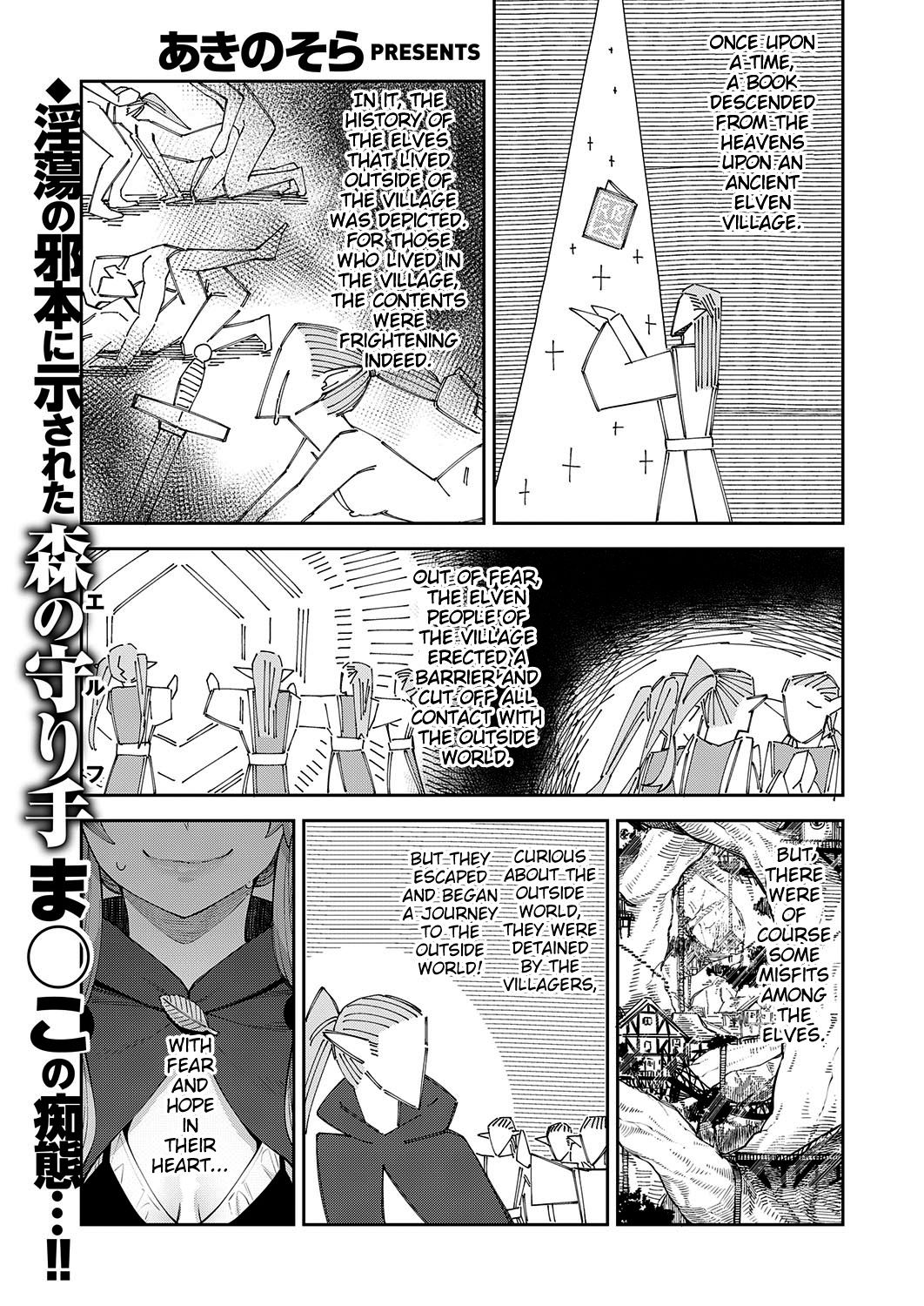 Isekai Kita node Sukebe Skill de Zenryoku Ouka Siyouto Omou 3Shame