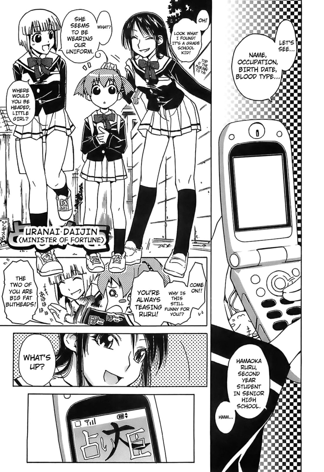 Uranai Daijin - Decensored