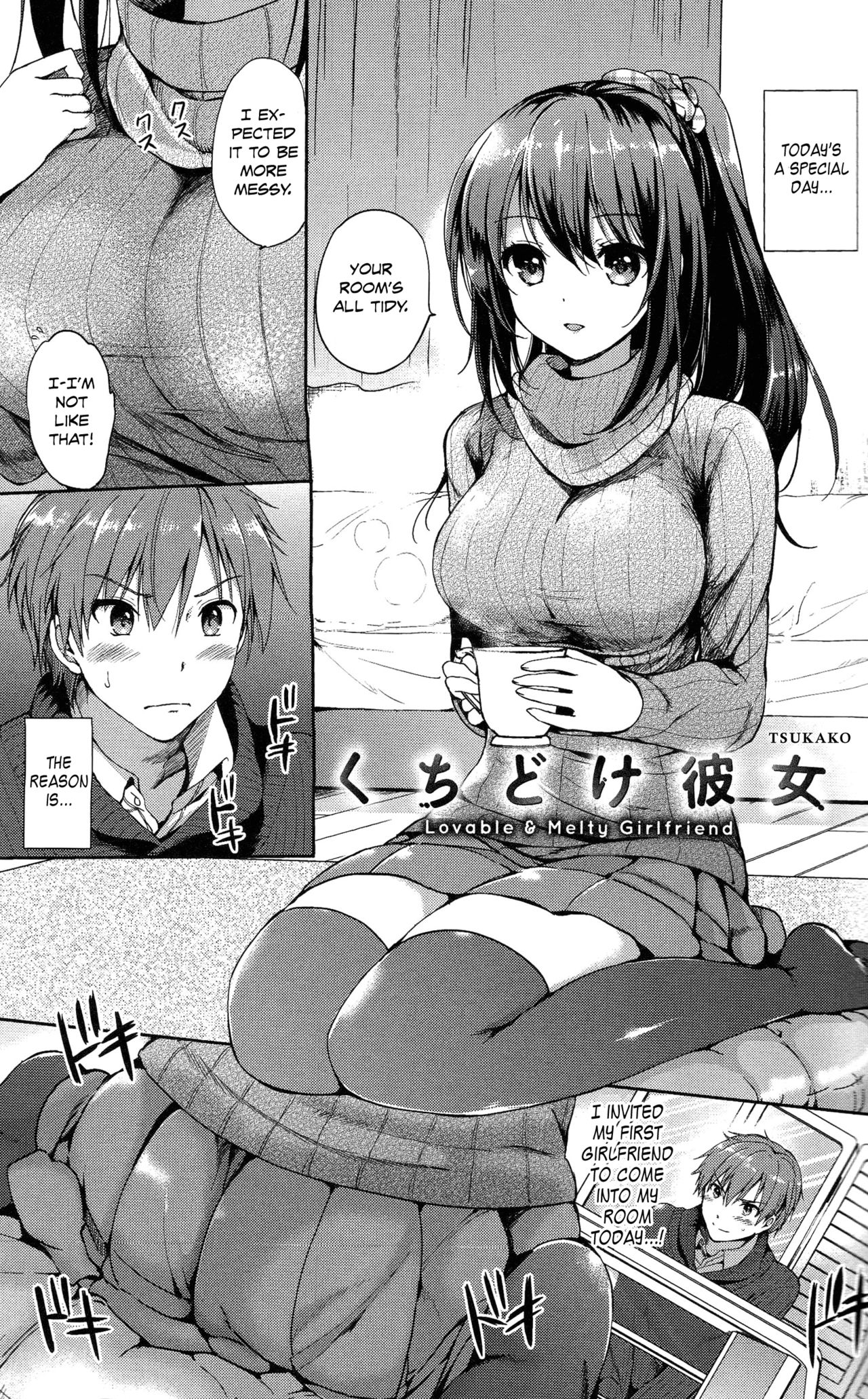 Kuchidoke Kanojo