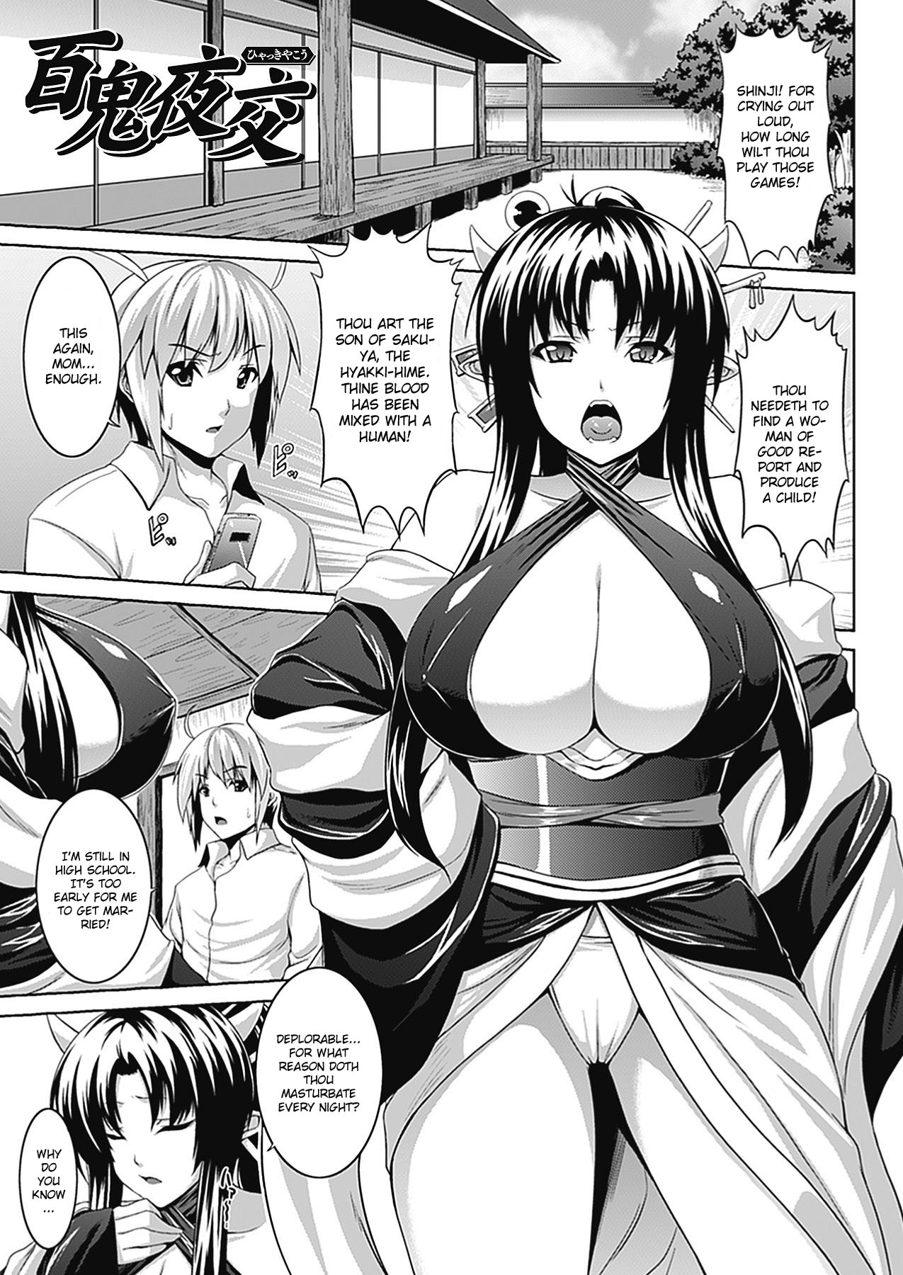Hyakki Yakou - Decensored