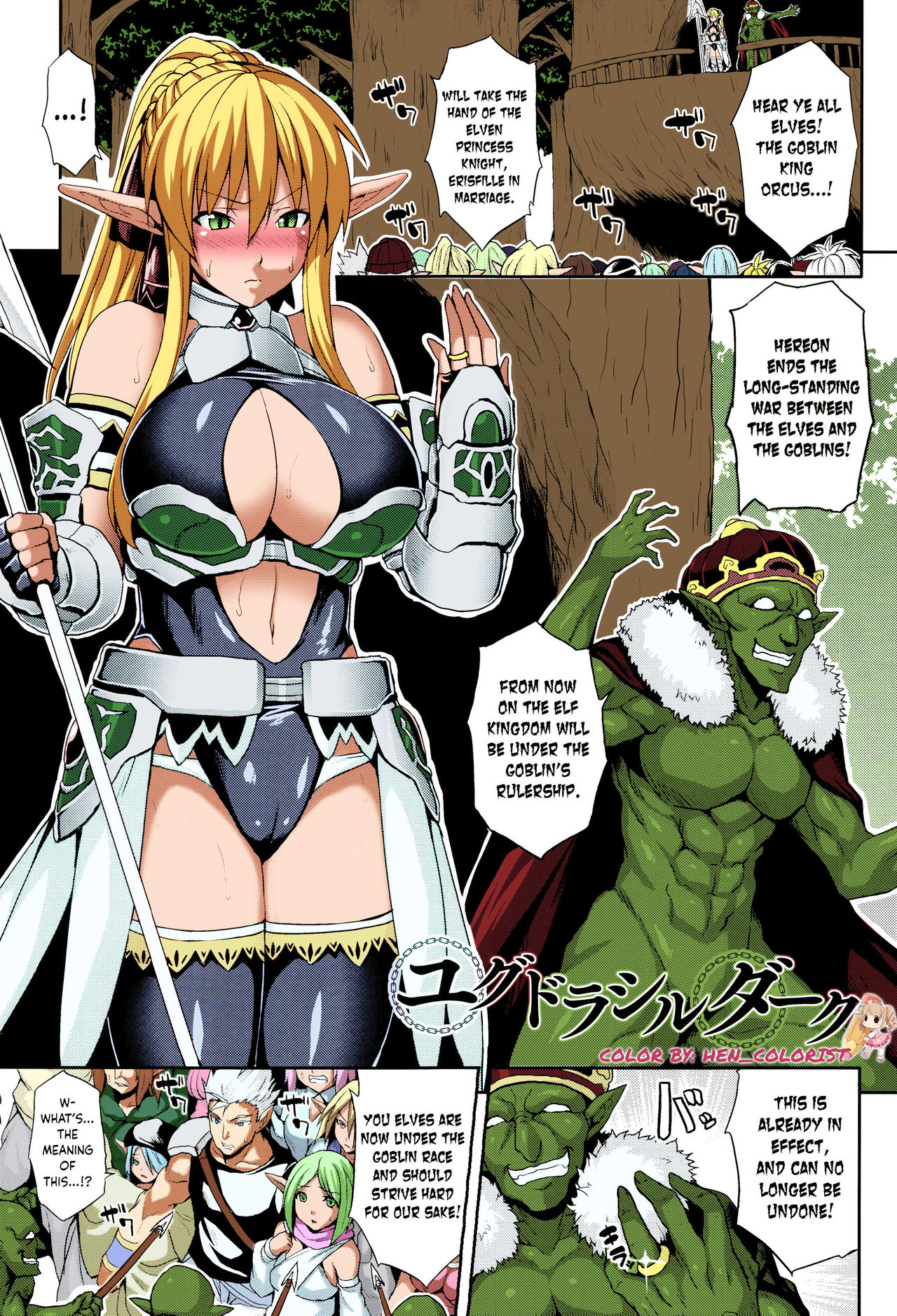 Yggdrasil Dark - Colorized
