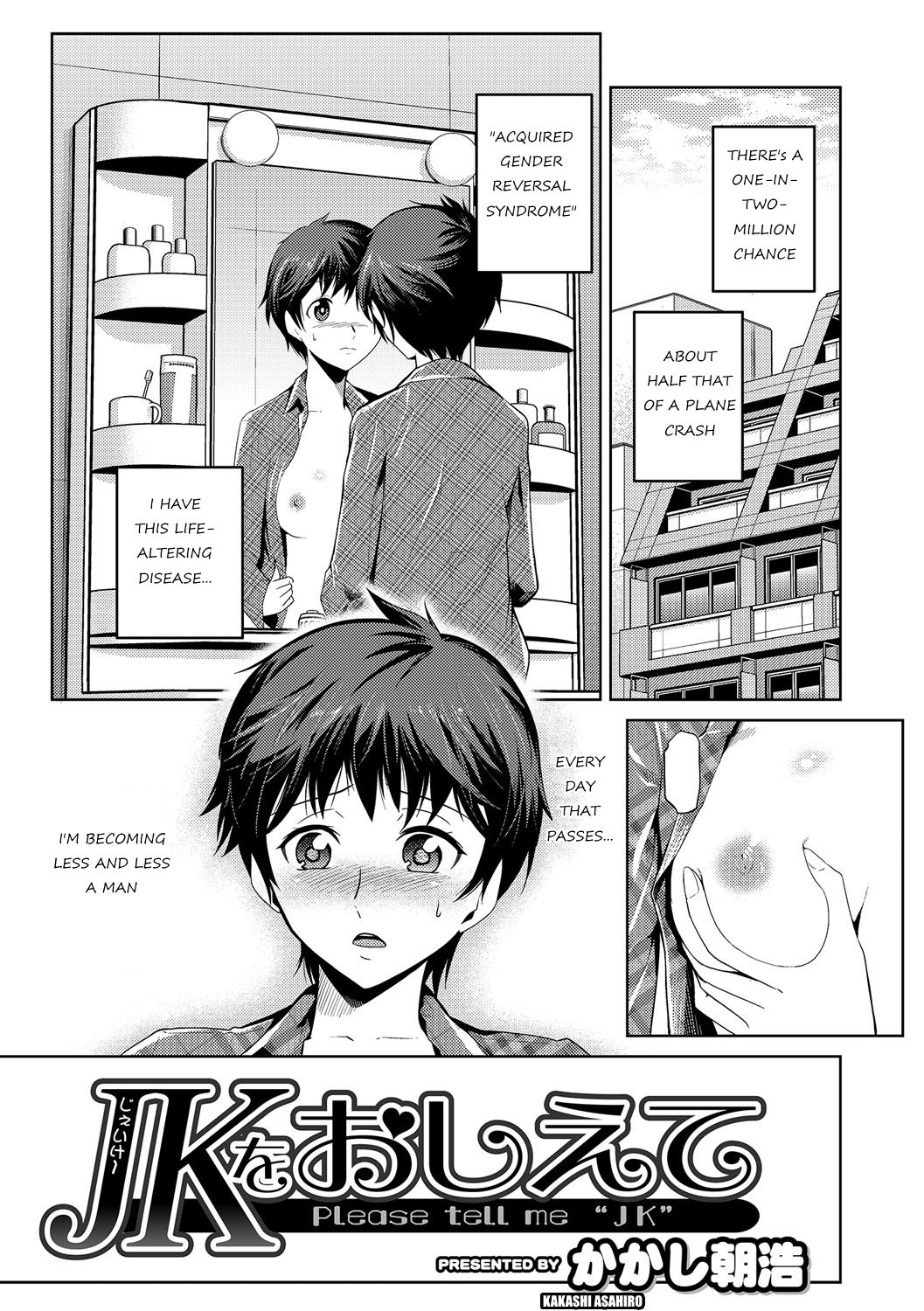JK o Oshiete Ch. 5-7 - Decensored