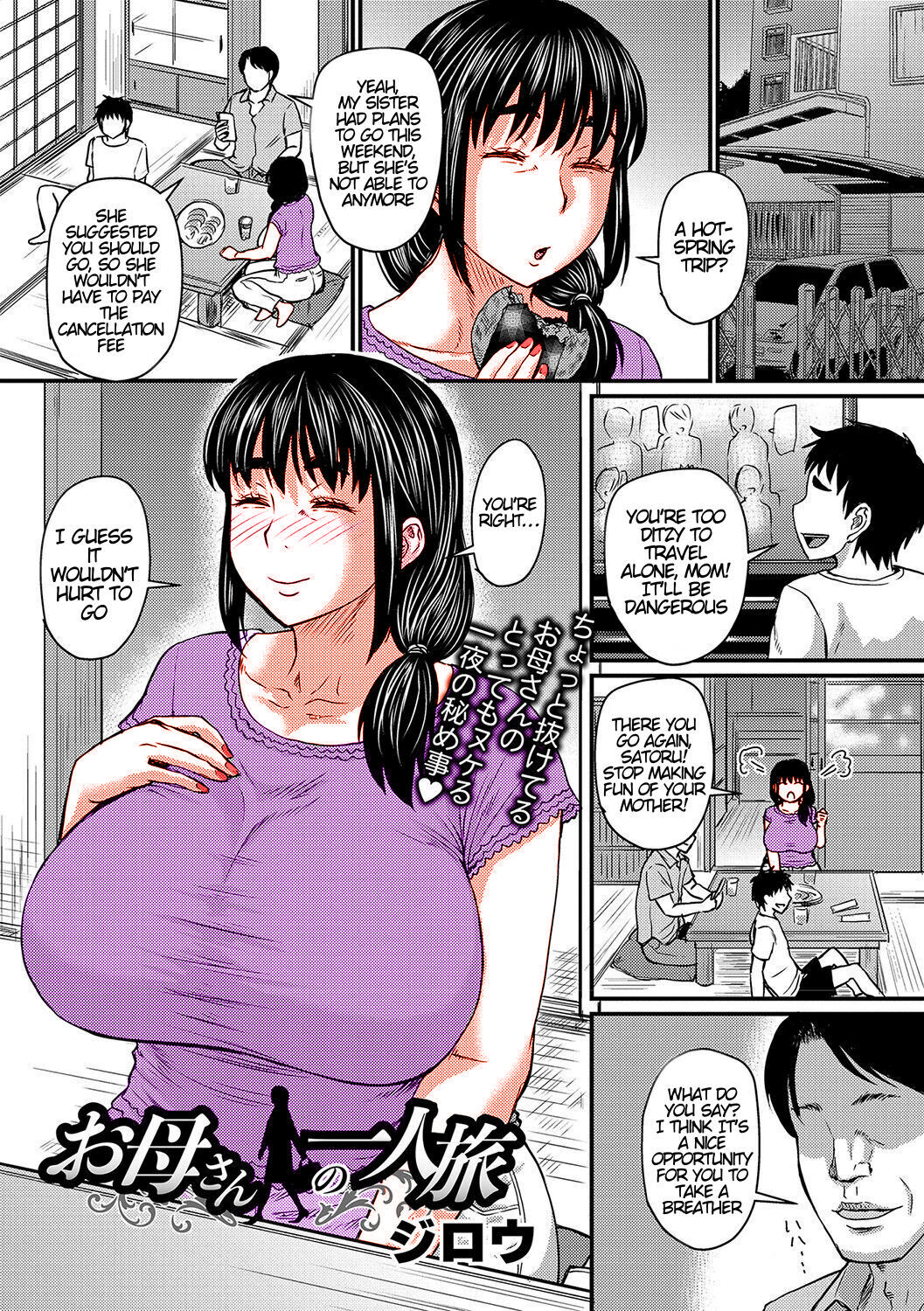 Okaa-san no Hitoritabi - Colorized
