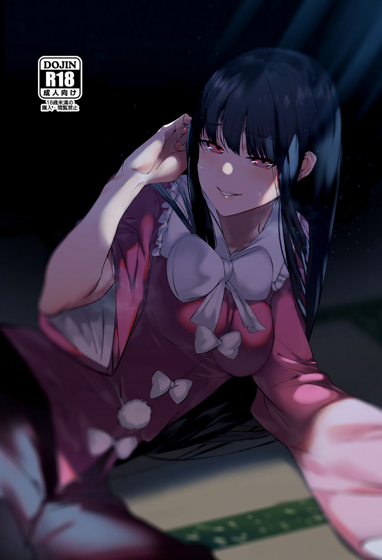 Kakute Sono Bohimei wa Chinurareshi Tsuki