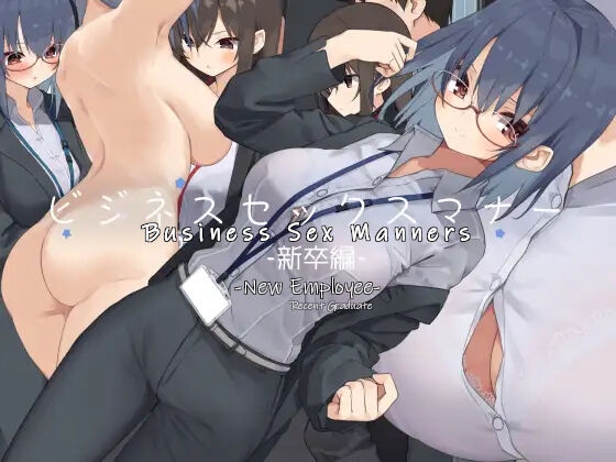 Business Sex Manner ~Shinsotsu Hen~