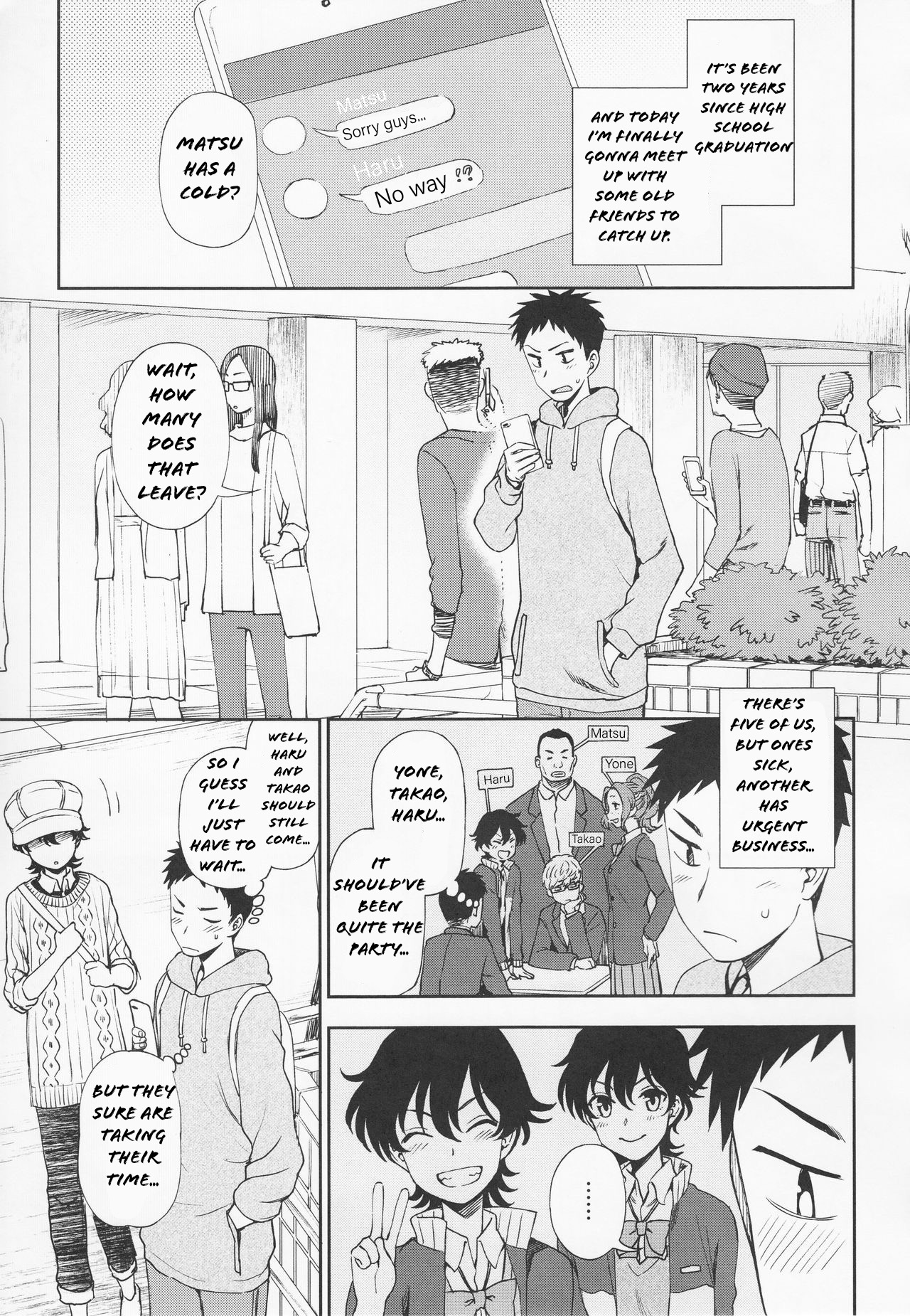 Ato Ippo no Kyorikan