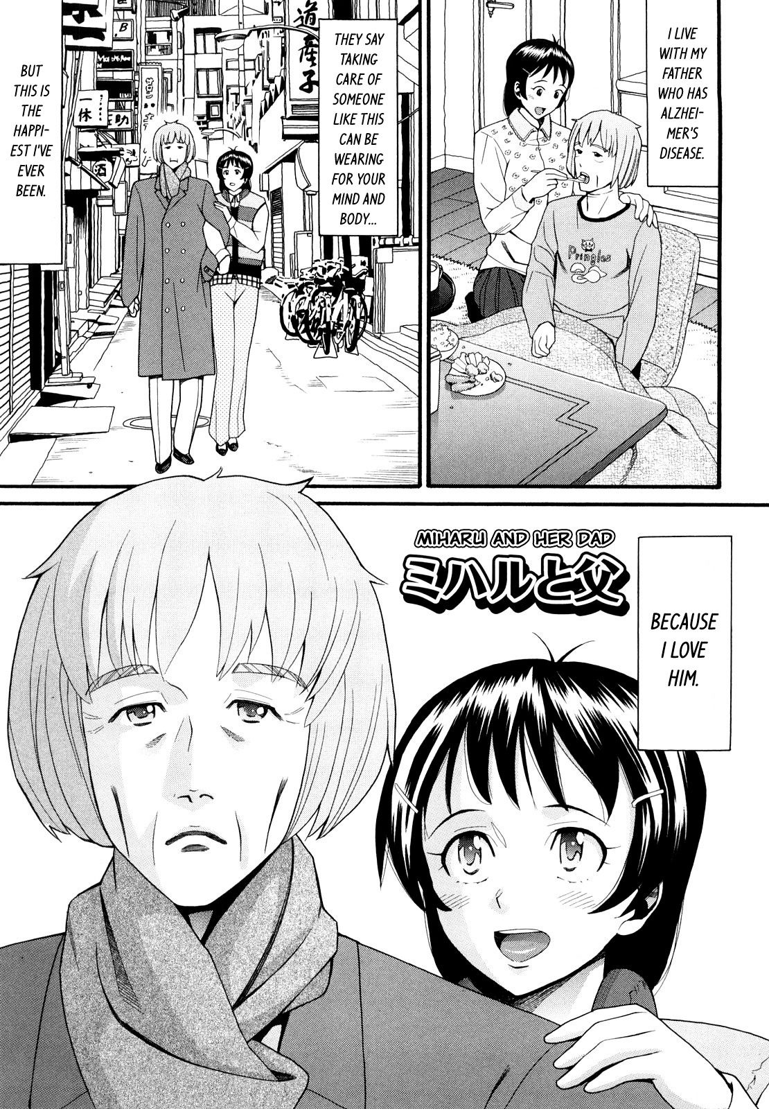 Miharu to Chichi