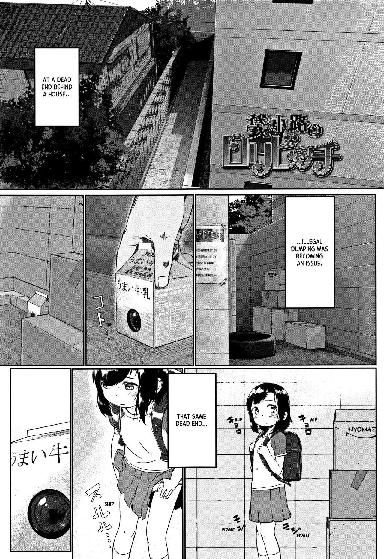 Fukurokouji no Loli Bitch