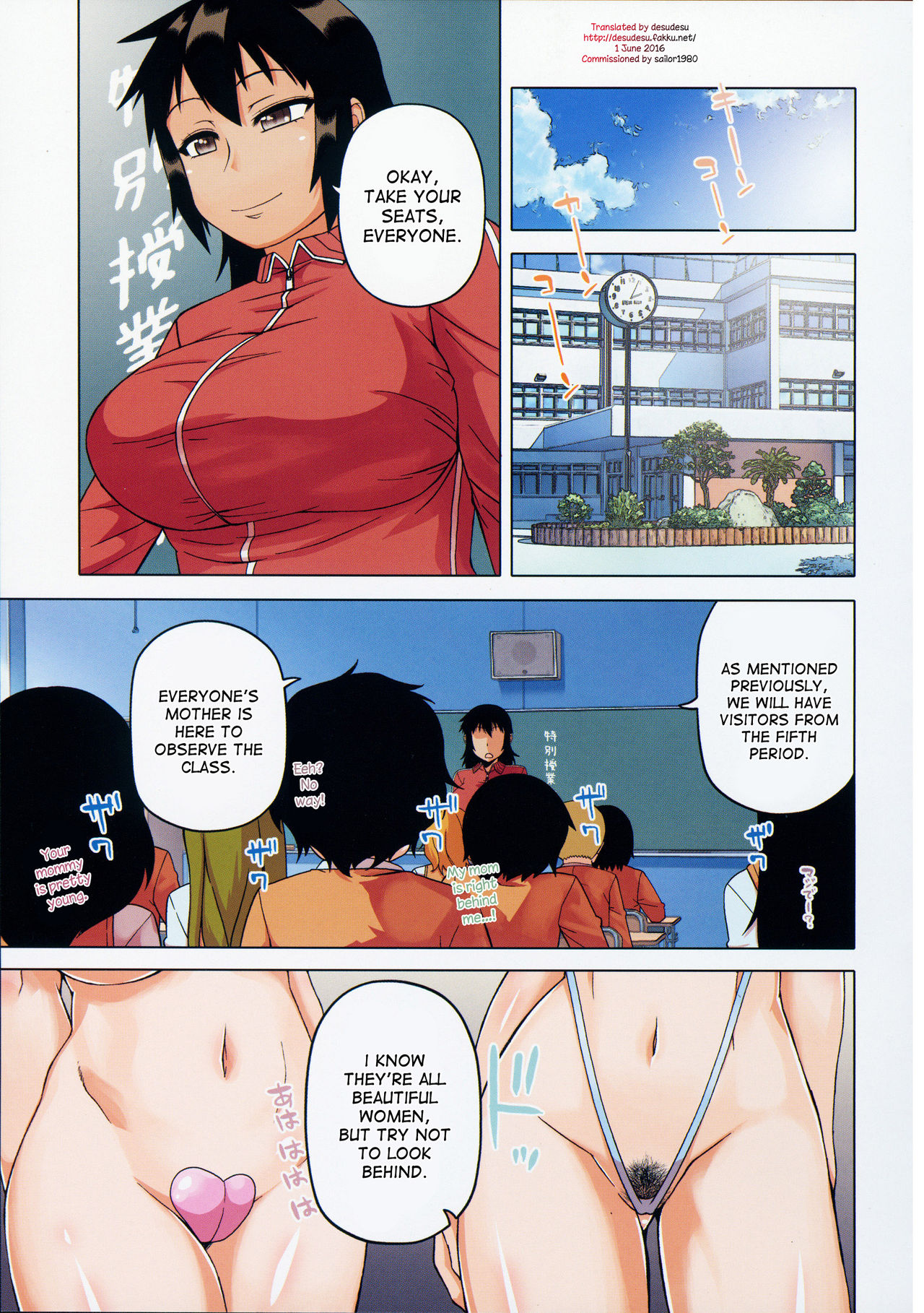 Ou-sama Appli Ch. 5