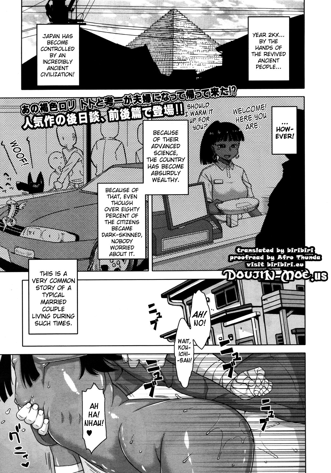 Soremo Rekishi ni Kaichau no!?
