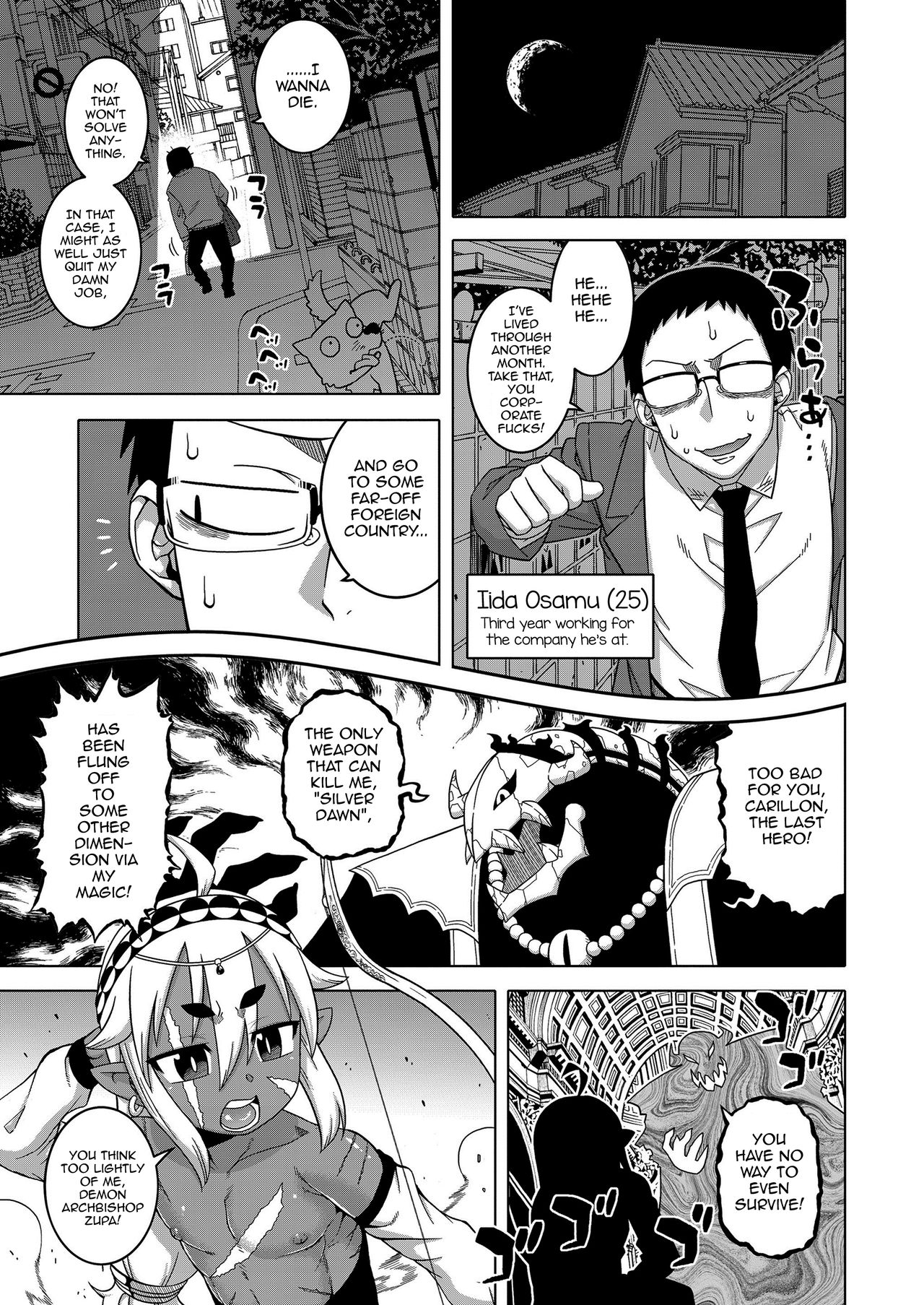 Isekai de Elf no Yuusha (♂) ga Yome ni natte kureru you desu!?