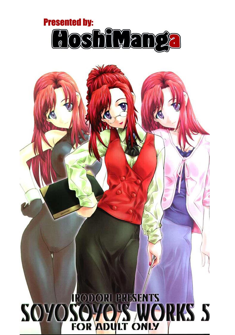 SOYOSOYO'S WORKS 5
