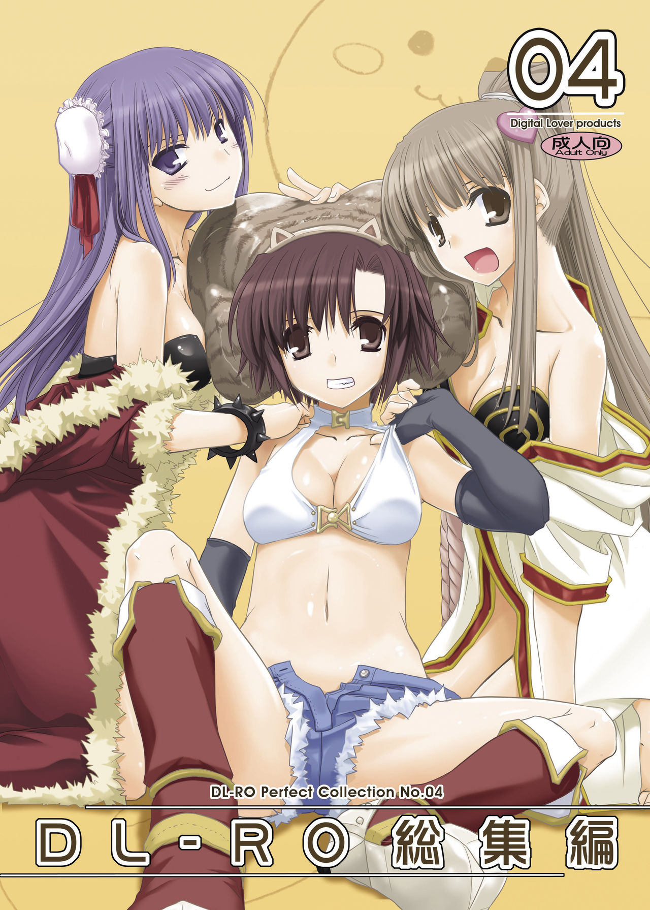 DL-RO Soushuuhen 04