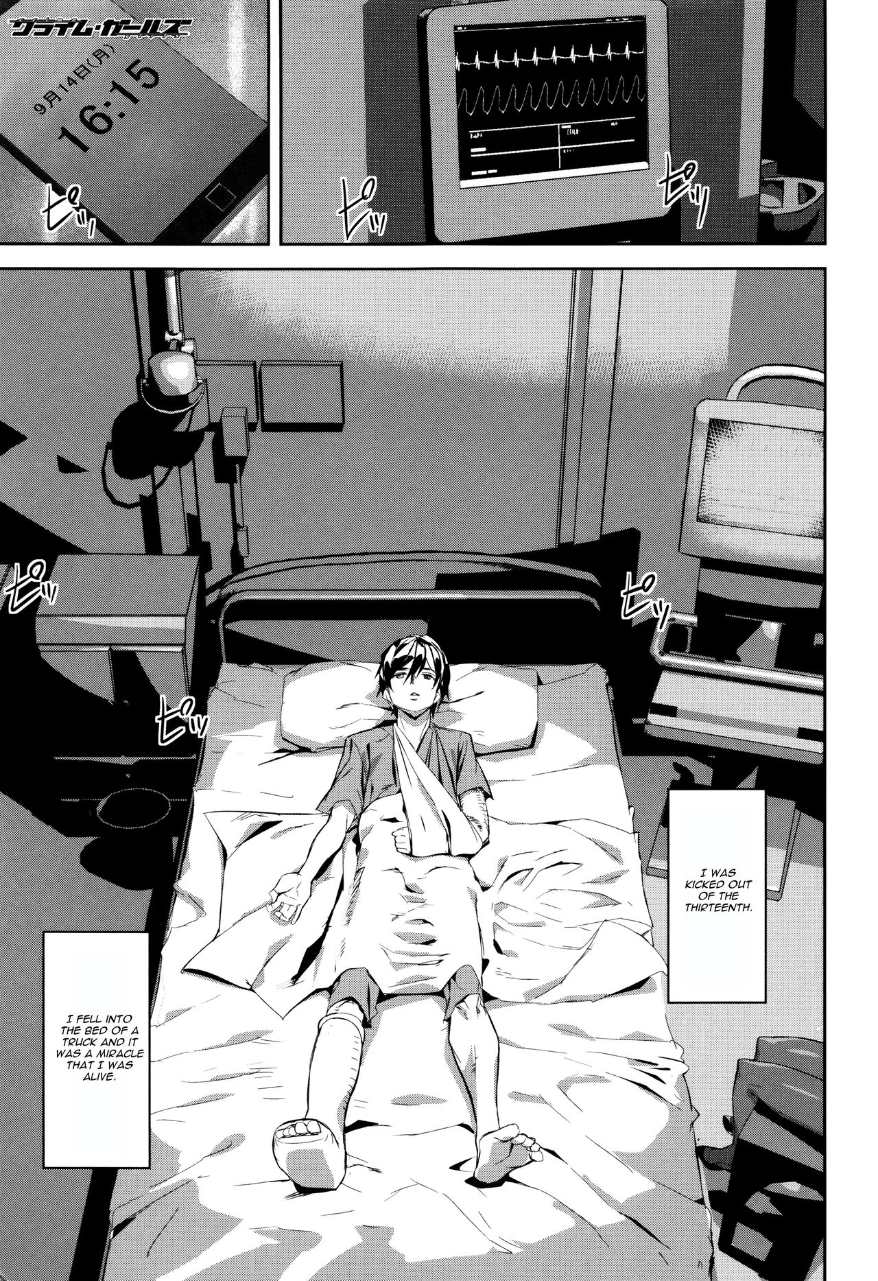 Crime Girls Ch. 5