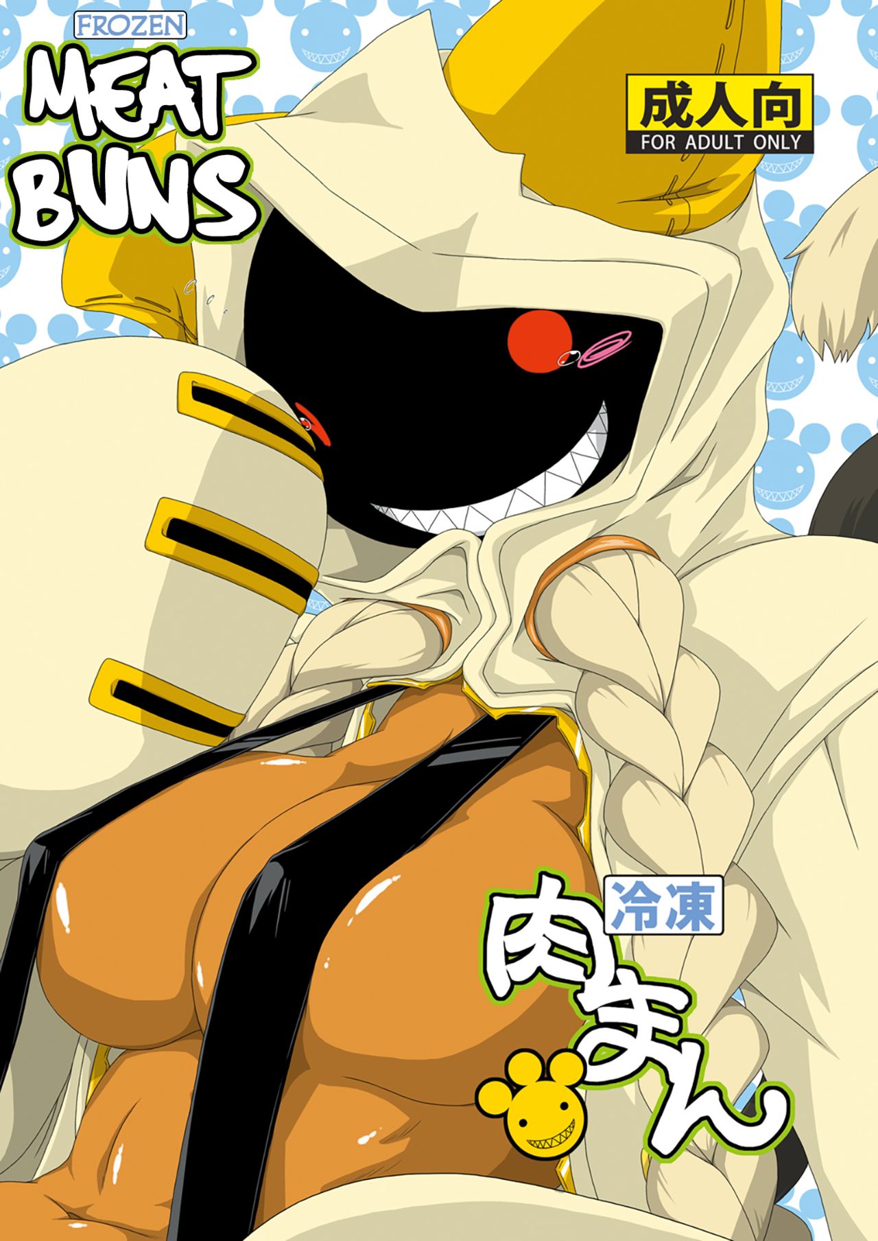 Reitou Nikuman