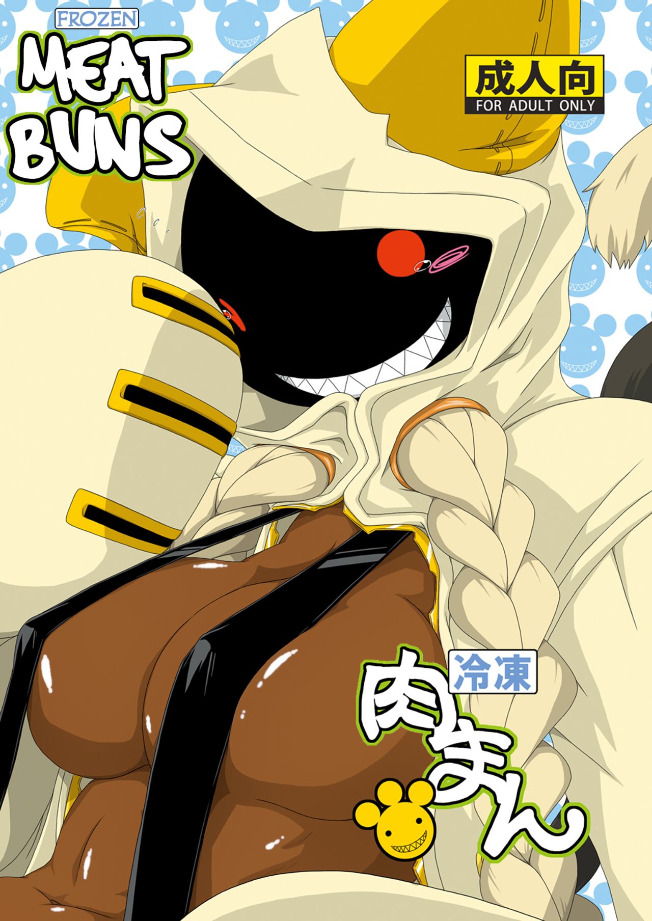 Reitou Nikuman - Colorized