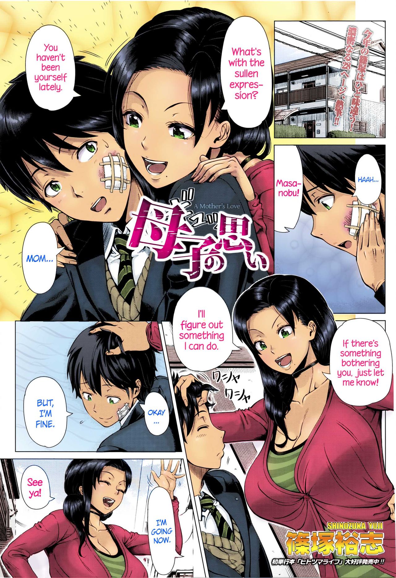 Oyako no Omoi - Colorized