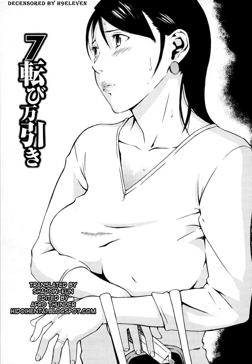 H Ch. 7 - Decensored