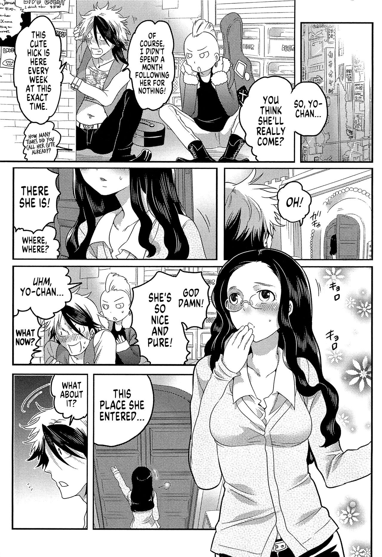 Joou-sama Senka? III