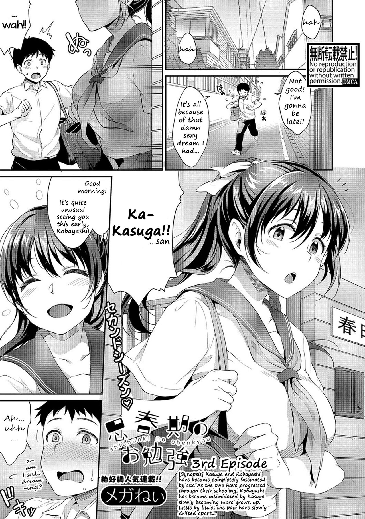 Shishunki no Obenkyou Ch. 3