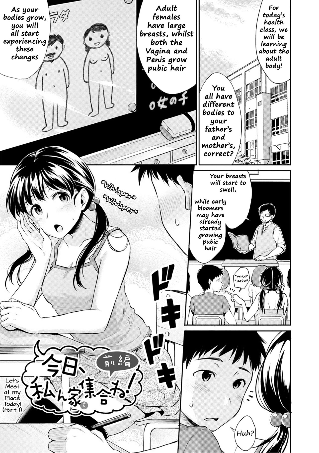 Kyou, Atashinchi Shuugoune! - Decensored
