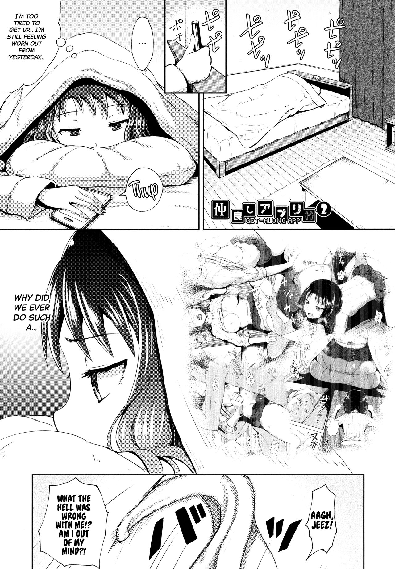 Nakayosi Apuri Ch. 2
