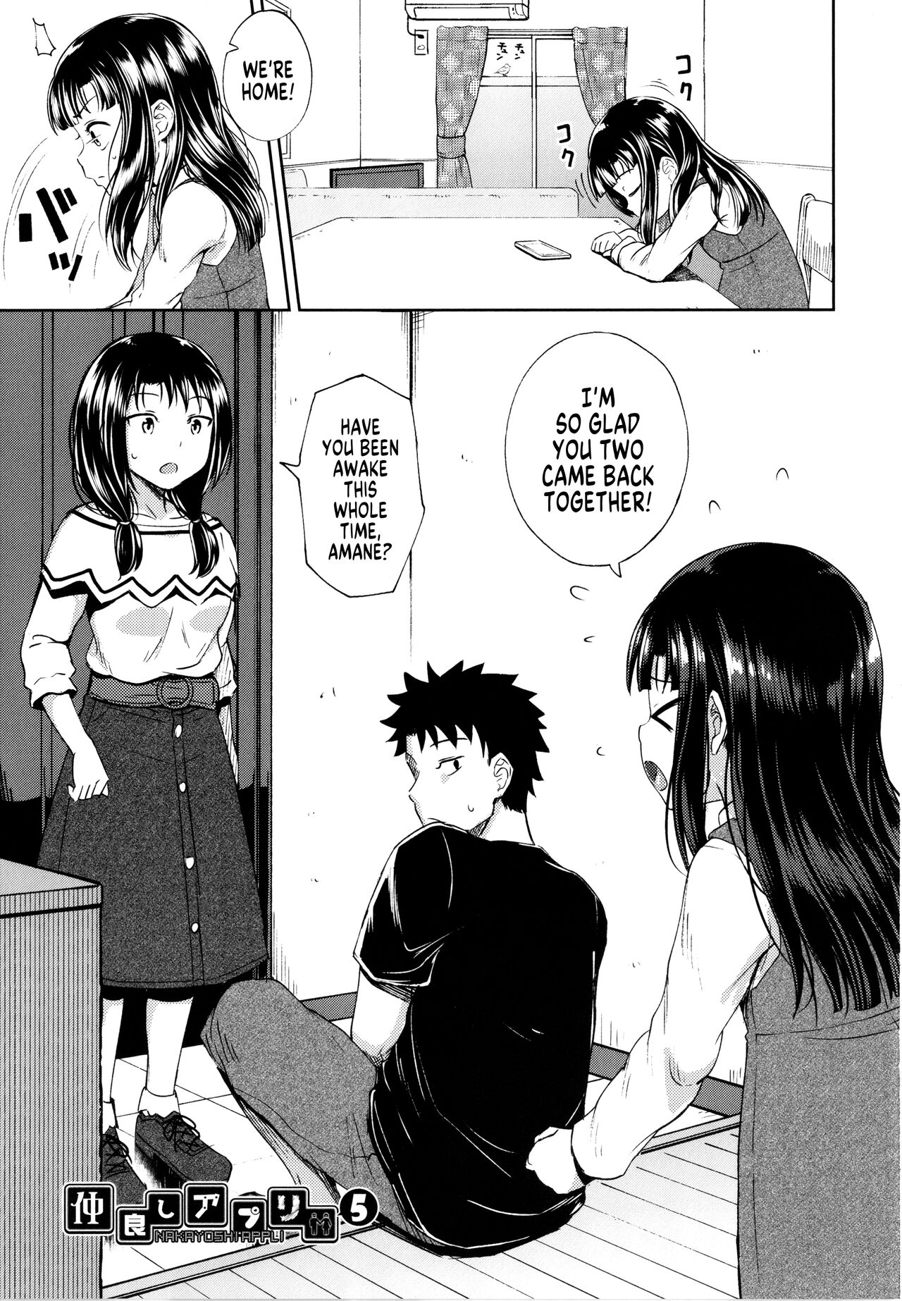 Nakayosi Apuri Ch. 5