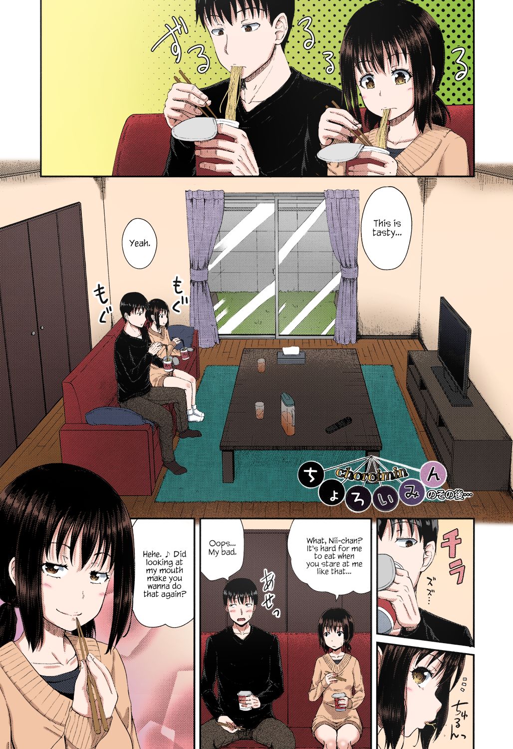 Choroimin no Sonogo... - Colorized