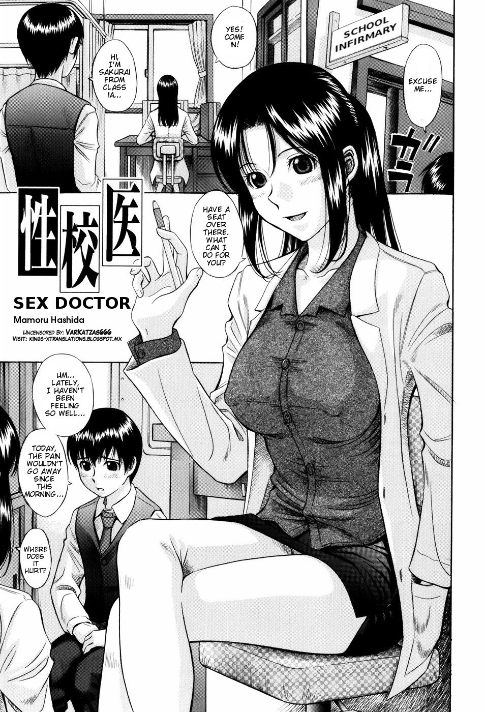 Seikoui - Decensored