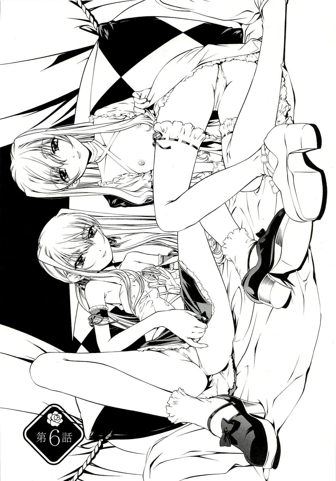 Bara Seiyoukan 1 Ch. 6-8