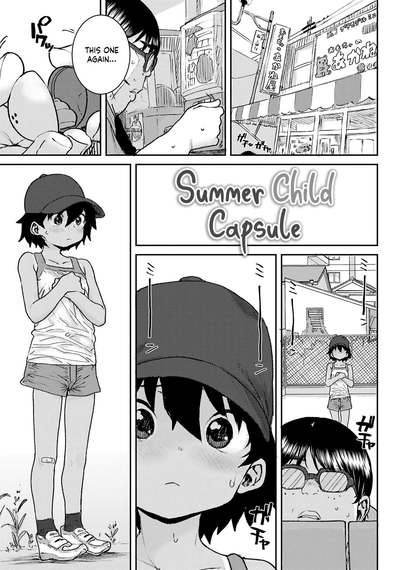 Natsu no Ko Capsule