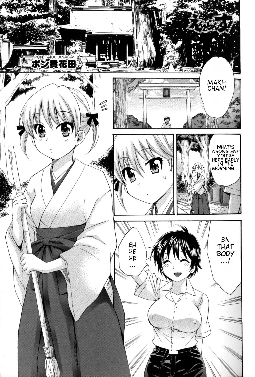 enTRANS! Ch. 2