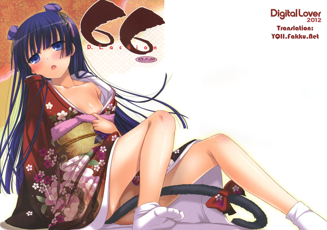D.L. action 66