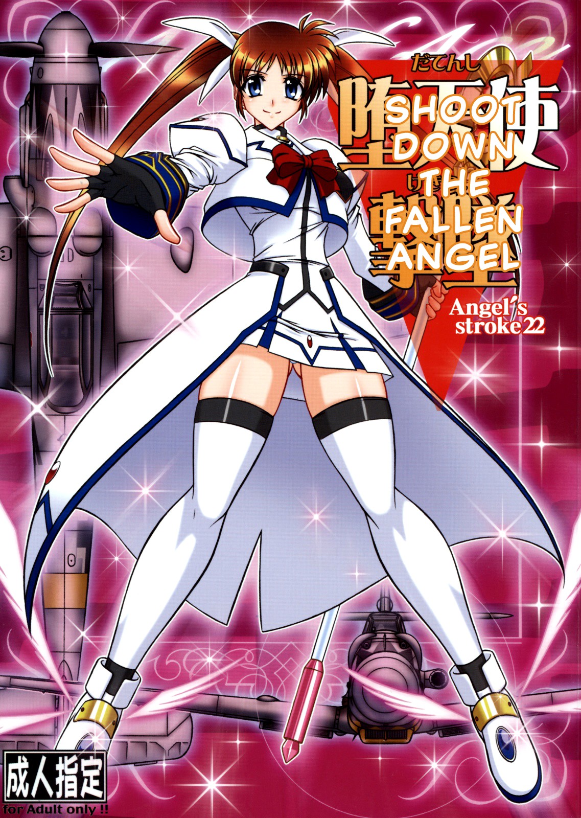 Angel's stroke 22 Datenshi Gekitsui
