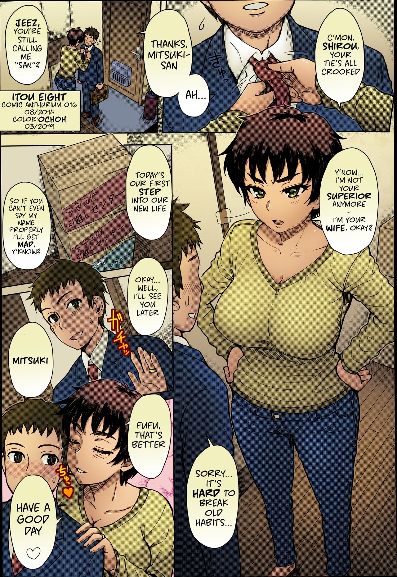 Hikkoshi no Aisatsu wa Shinchou ni... - Colorized