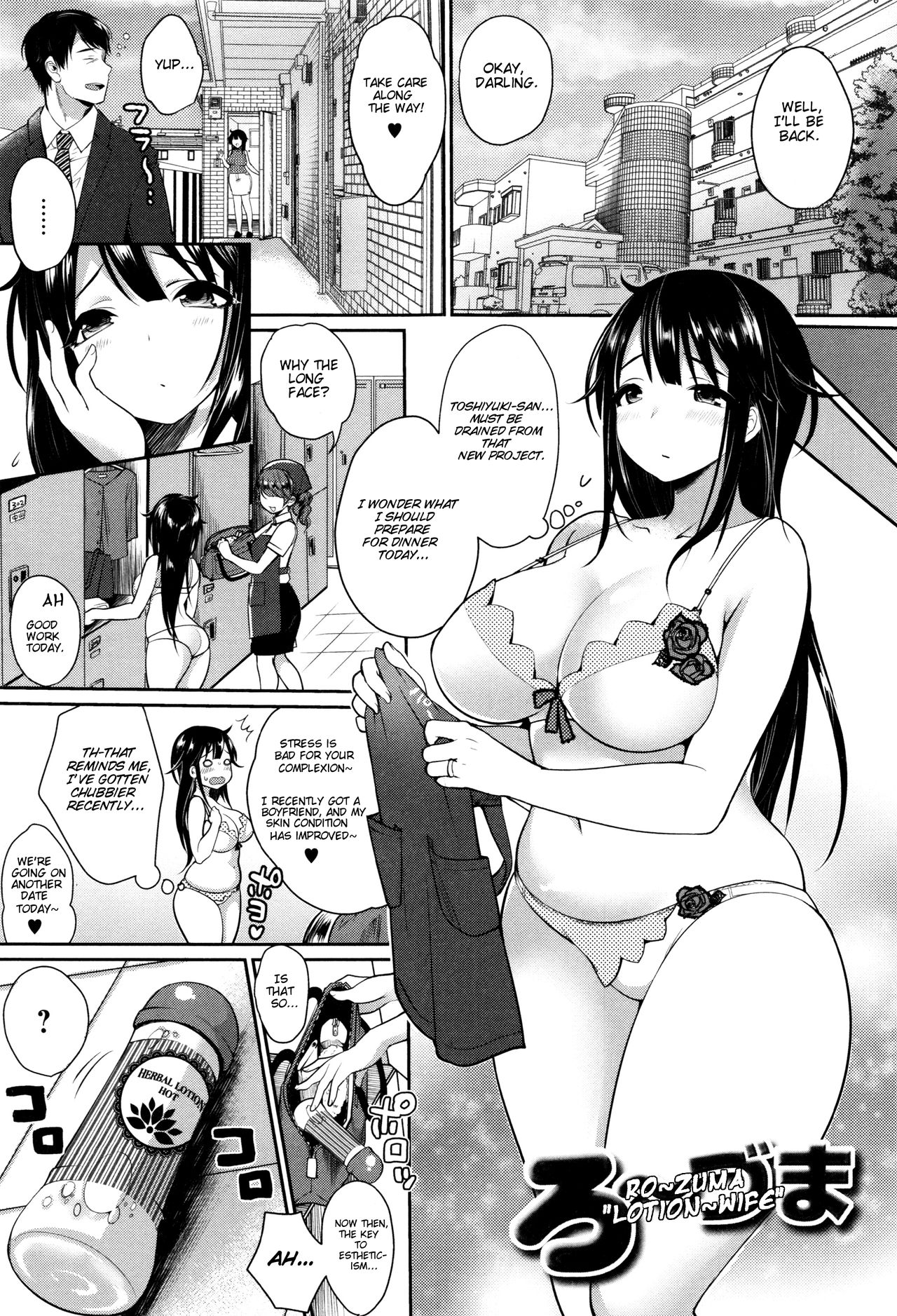 "Ro~zuma"
