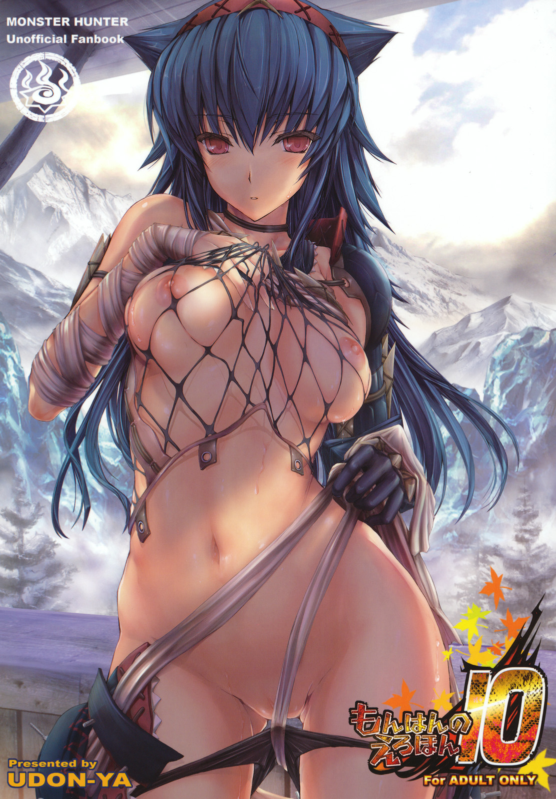 MonHan no Erohon 10 - Decensored