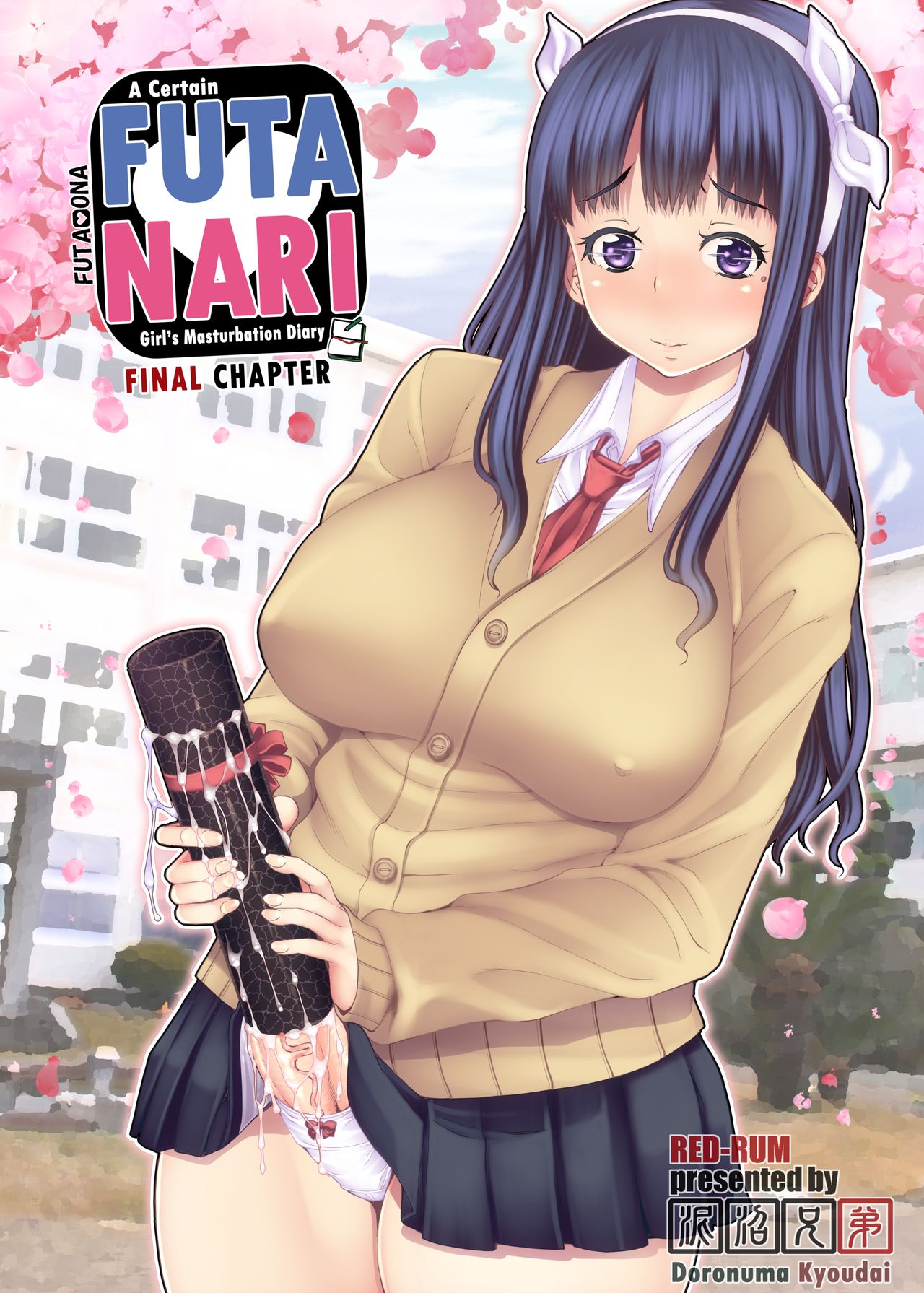 Futa Ona Saishuushou - Decensored