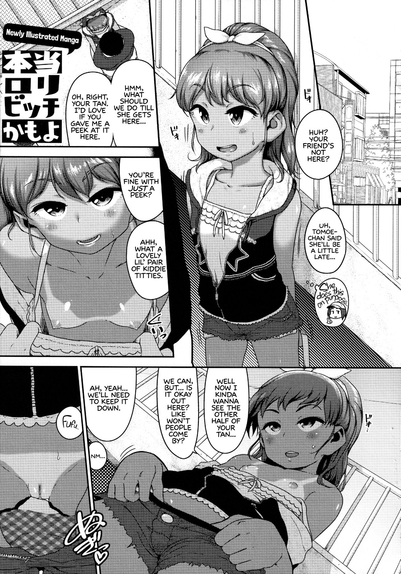 Honto Loli Bitch kamo yo