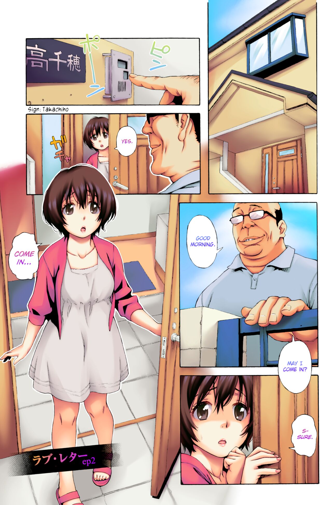 Love Letter Ep. 2 - Colorized