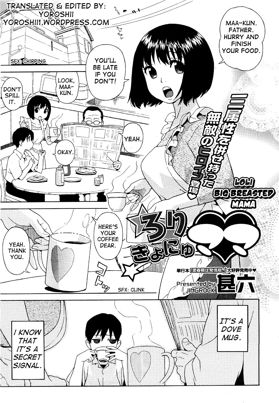 Loli Kyonyuu Mama Ch. 1-2 - Decensored